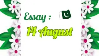14 August | Essay on 14 August | Essay on Independence day | Essay