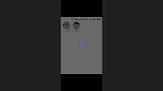 مساحة نواف العنزي: هليل متى يشبع