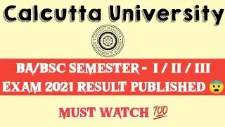 calcutta university odd semester exam 2021 result published 😱 || cu exam result update 💯