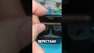 не работают наушники Sennheiser cx True. перестал работать один наушник.