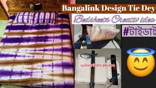 How to-make Bedsheets Tiedye Creative idea. Banglalink design. টাইডাই কভার  নতুন ডিজাইন। #টাইডাই