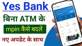 Without ATM Card mpin forget kaise kare |  Yes Bank | how to unlock yes bank mobile app | IRIS
