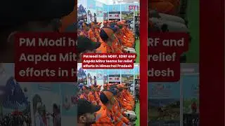 PM Modi hails NDRF, SDRF and Aapda Mitra teams for relief efforts in Himachal Pradesh
