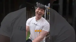 平時的訓練安排比較傾向於水平垂直面缺什麼就加強什麼像是如果各位最近缺一個好教練就讓我來幫你加強😆💪