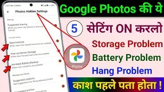 Google Photos Hidden Settings to Increase Storage | Increase Battery Backup | Save Internet