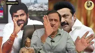 ஆபத்தில் சவுக்கு சங்கர்!!! கட்டம் கட்டும் தமிழக காவல்துறை!!!R.Varadharajan Ex-Police / Advocate