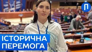 УДАР ПО РФ В ПАРЄ! Українка стала віцепрезиденткою ПАРЄ | Подробиці