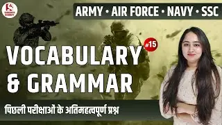 #15 English Classes for ARMY, AIR FORCE, NAVY, SSC - 2021