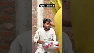 Chithru ki bahen 😂 #chithru #chithrucomedy #funny #comedy