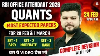 RBI Office Attendant 2026 Quants | Quants Most Expected Paper | Complete Revision By Siddharth Sir