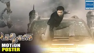 Gopichand's Oxygen Movie First Look Teaser | Motion Poster | TFPC