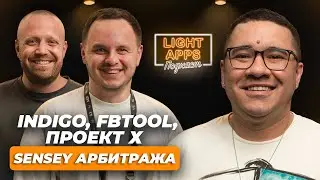 Indigo Browser, FBtool, ProxyPanda. Sensei of the arbitrage world. Rafael Gabitov