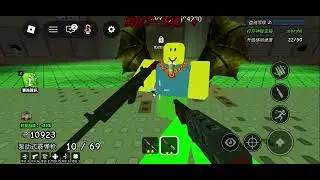 Roblox game/100波後/banjo boiler room/升級武器衝到79關  再接再厲