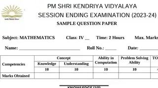 CLASS-4 MATHS / Annual Exam 2024 Sample Question Paper / KV CBSE / For Kendriya Vidyalaya students