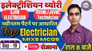 RVUNL Technician most question Electrician sjvn jvvnl 2025
