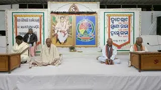 ସଦଜ୍ଞାନ ଶିକ୍ଷା ଦିବସ ଉପଲକ୍ଷେ ସ୍ୱତନ୍ତ୍ର ସତ୍&zwnj;ସଂଗ ସ୍ଥାନ: ରାୟଗଡ଼ ଆଶ୍ରମ ତାରିଖ. ୨୩/୦୧/୨୦୨୬.