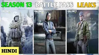 COD MOBILE SEASON 13 BATTLE PASS LEAKS. DIVYNASH GAMER