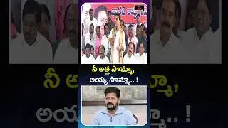 KTR Mass Comments on CM Revanth Reddy | Congress govt | BRS | Mirror TV