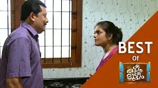 Best of Thatteem Mutteem | Vasthusasthram | Mazhavil Manorama