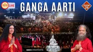 Sacred Ganga Aarti LIVE at Parmarth Niketan Ashram, Rishikesh || 29 June 2024 ||