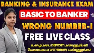 Wrong Number Reasoning – Basic to Banker | Banking & Insurance Exam | Free Live Class