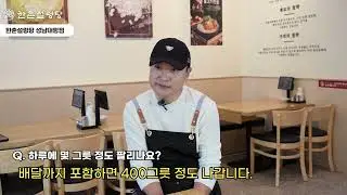 [한촌설렁탕 성남태평점] 솔직하게 말하면, 진짜 많이 남아요