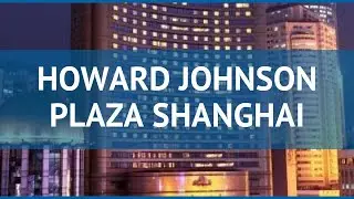 HOWARD JOHNSON PLAZA SHANGHAI 5* Шанхай обзор &ndash; ХОВАРД ДЖОНСОН ПЛАЗА ШАНХАЙ 5* Шанхай видео обзор