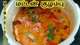 Mutton curry#muttoncurry#healthy#tips#beginners#food#video#sundayspecial#trending#viral#fyp#youtube