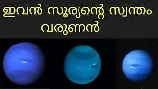 | Neptune | Malayalam | Lenin Nenmara |