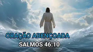 ORAÇÃO DO SALMOS 46:10 | AQUIETAI-VOS E CONFIEM NO DEUS QUE TUDO CONTROLA #oração 