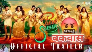 Param Sundari Trailer Review | Sid-Janhvi की सबसे मस्तीभरी Love Story | Tushar J | Trailer Reaction 