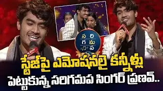 SaReGaMaPa Singer Pranav Kaushik Emotional On Stage | SaReGaMaPa The Singing Superstar Latest Promo