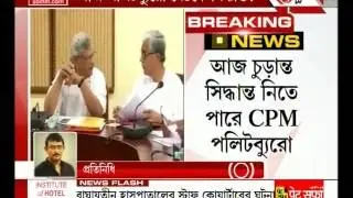 CPM politburo discusses Sitaram Yechury's re-election to Rajya Sabha