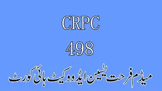 CRPC 498 | Madam Farhat Yaseen Advocate High Court