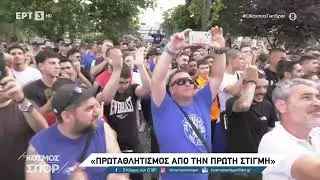 Ηρακλής: Δρομολογήθηκε η αλλαγή σελίδας - Προφορική συμφωνία Μονεμβασιώτη - Ευγενίου | ΕΡΤ