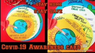 CORONA/COVID-19 AWARENESS CARD|CORONA  VIRUS SYMPTOMS CARD|CORONA PAPER CRAFT |CORONA SAFETY POINTS