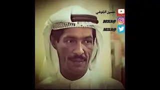 يوسف المطرف ليلة والقلب هالتسجيل سنة 1995 (2)