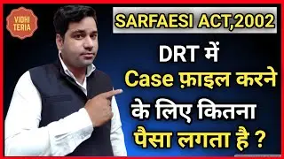 DRT Me Kitni Fee Lagati Hai| Vidhi Teria