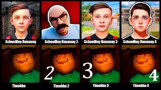 5 ночей с Тимоха все части,Кузбасс Schoolboy Home Runaway,5 nights at Timokha 4,SchoolBoy Runaway