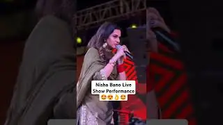 Nisha Bano Live show performance 😍🤩🔥 #liveshowperformance #nishabano #sochpunjabi