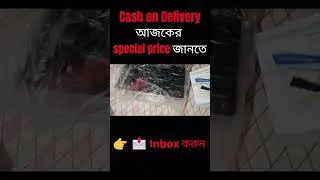Gas bill বেশি? Problem solved ✅ এই cooker দেখুন 🔥#shorts #viral