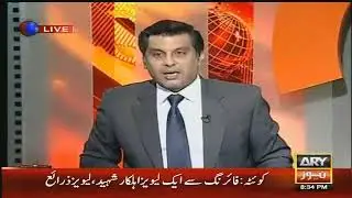 pti funding case Imran khan ko funding kis ny ki hai sunye arshad sharif se