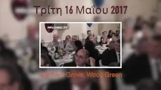 Labour Friends of Cyprus Party ADVR3