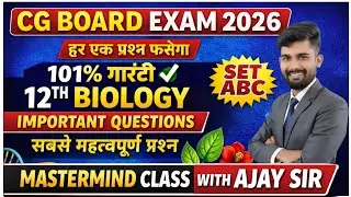 cg board class 12th biology important questions 2026 || cg board biology class 12 || cg board