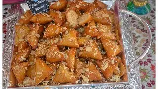 بريوات باللوز براليني راااااائعينbriouate amande praliné