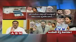 Debate | Opposition Parties Together Against EVMs Fraud | Part 2