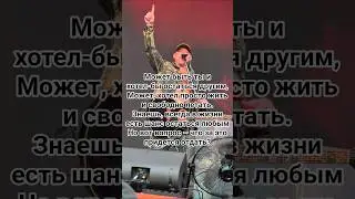 Денис Майданов|Ничего не жаль|26.04.2025🔥 #ytshort #top #music #live #shorts #музыка #москва #россия