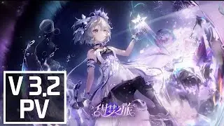 Aether Gazer V 3.2 PV | CN server