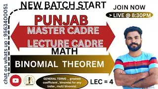 BINOMIAL THEOREM # 4  | Punjab Master Cadre 2025 | Lecture Cadre Maths Preparation ⛳📚