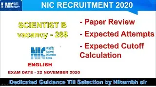 NIC RECRUITMENT (2020) - SCIENTIST B EXAM/EXPECTED CUTOFF/ATTEMPTS